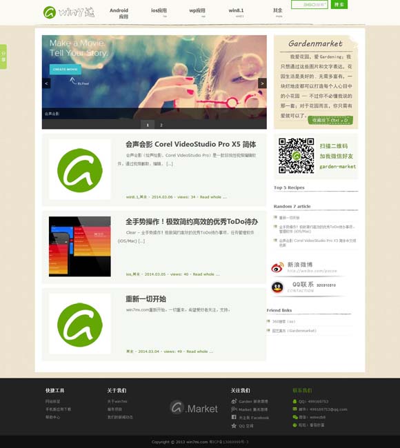 6ϱios ԽԽ뿴 ƻþƬΣϮ